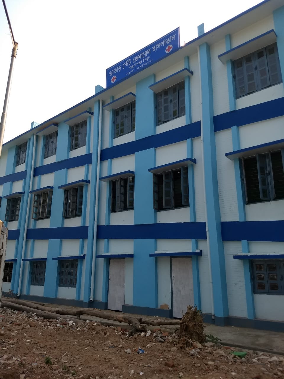 C. R. HOSPITAL